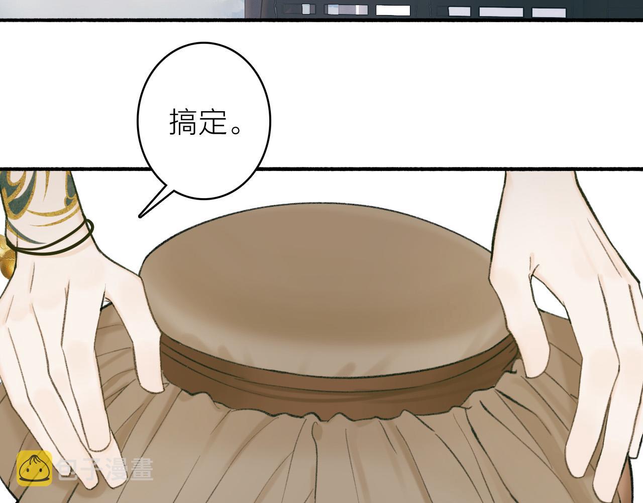 第21话 真心换杀意22