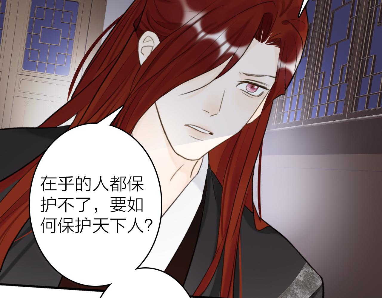 第67话 二人的心结71