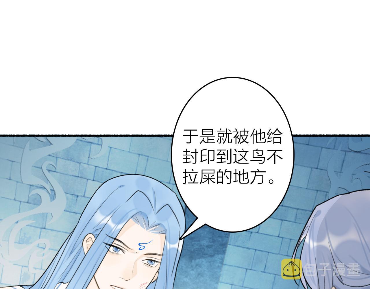 第70话 开启标记！15