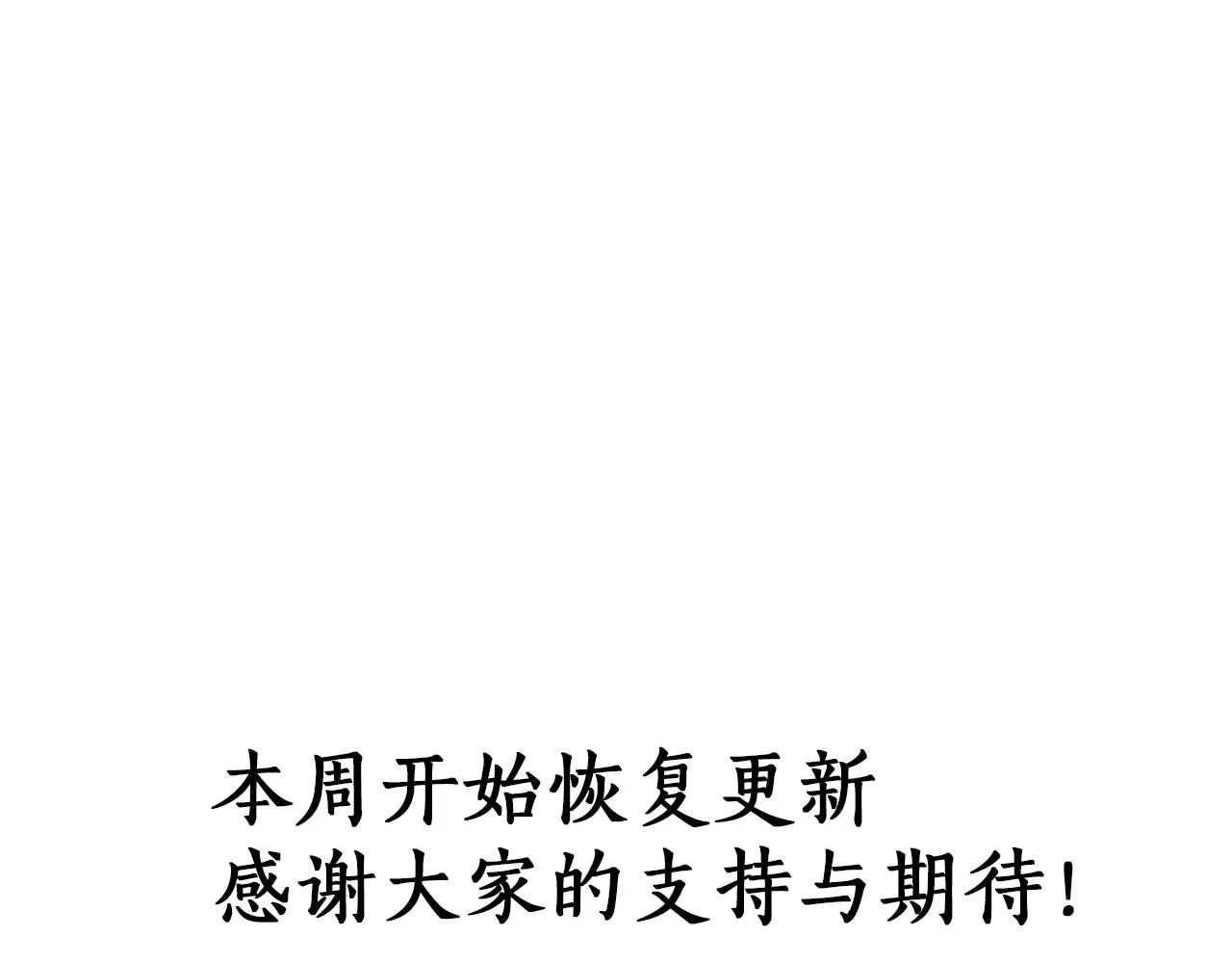 第76话 谈判94