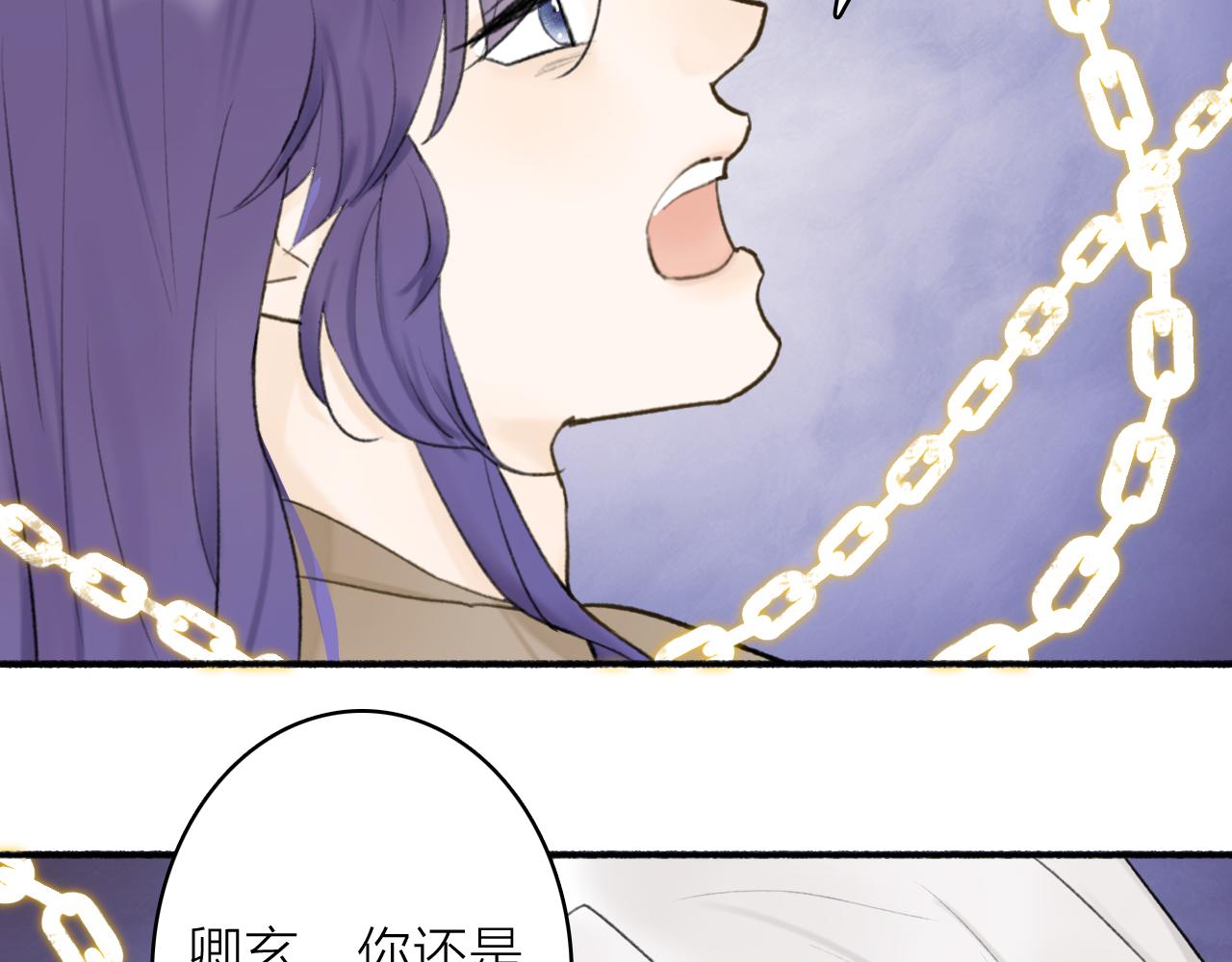 第50话 无法开口的真相8