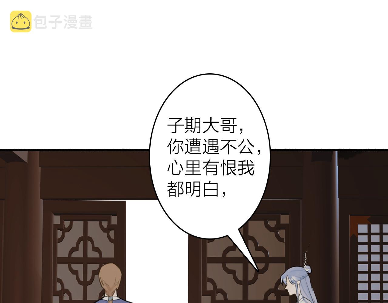 第59话 得知真相60