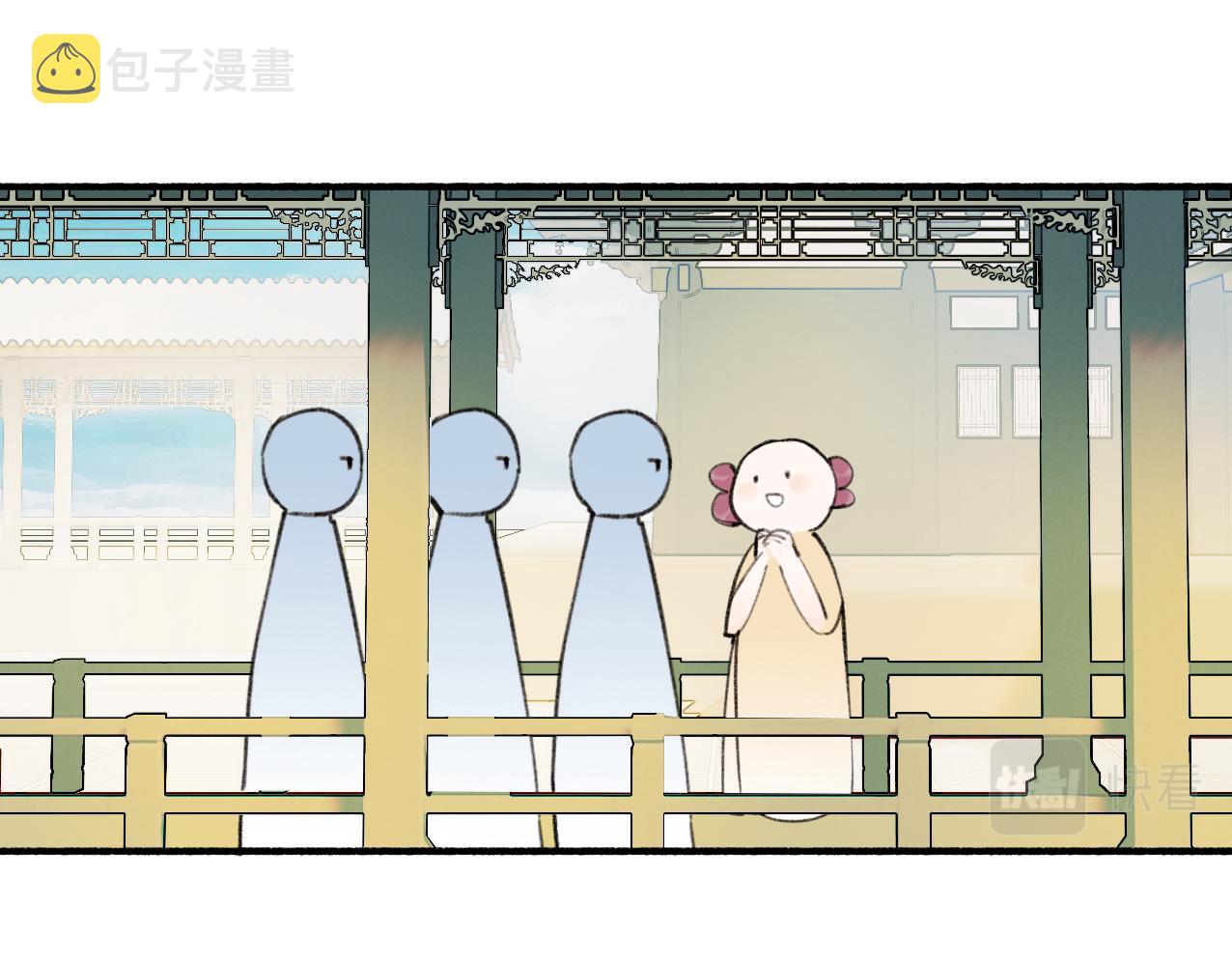 第27话 惨遭催婚9