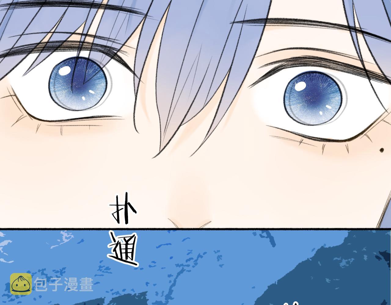 第44话 将军动摇20