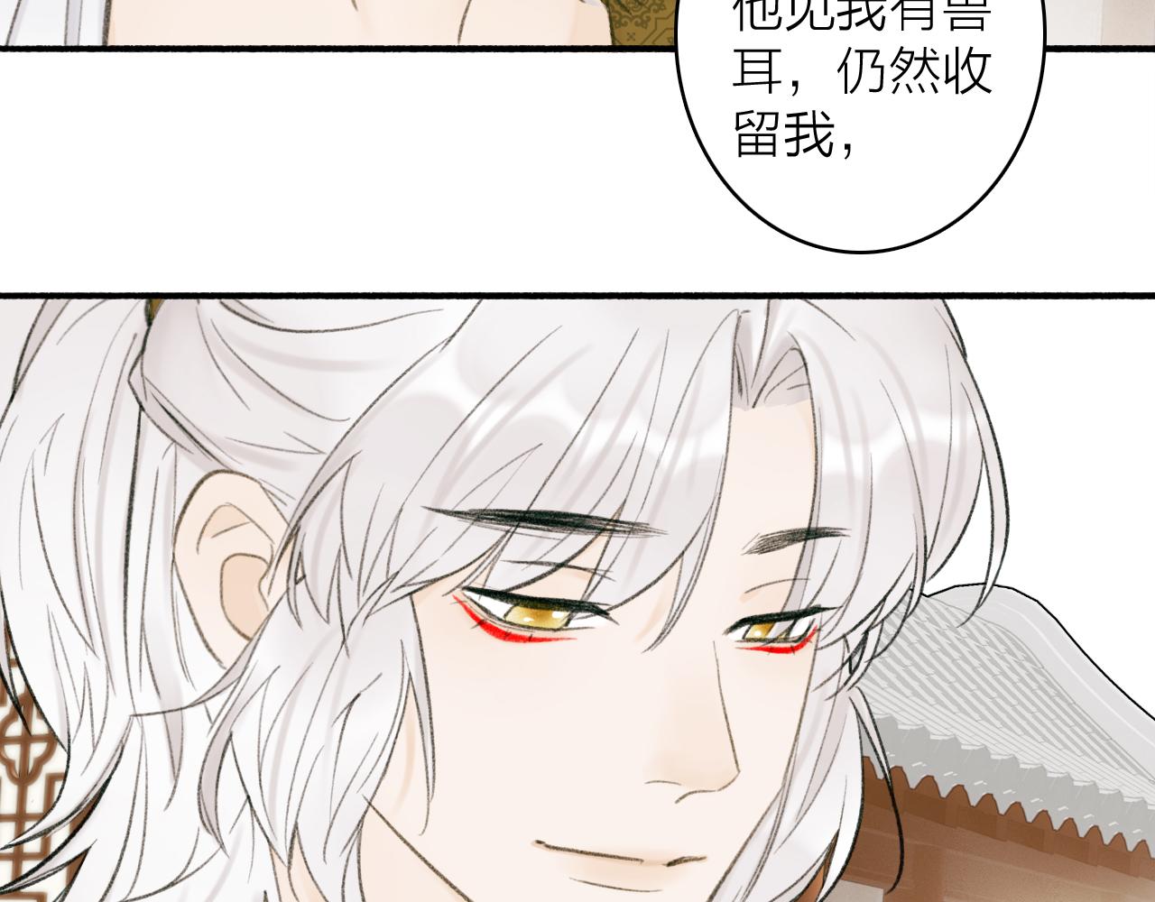 第30话 始终如一39