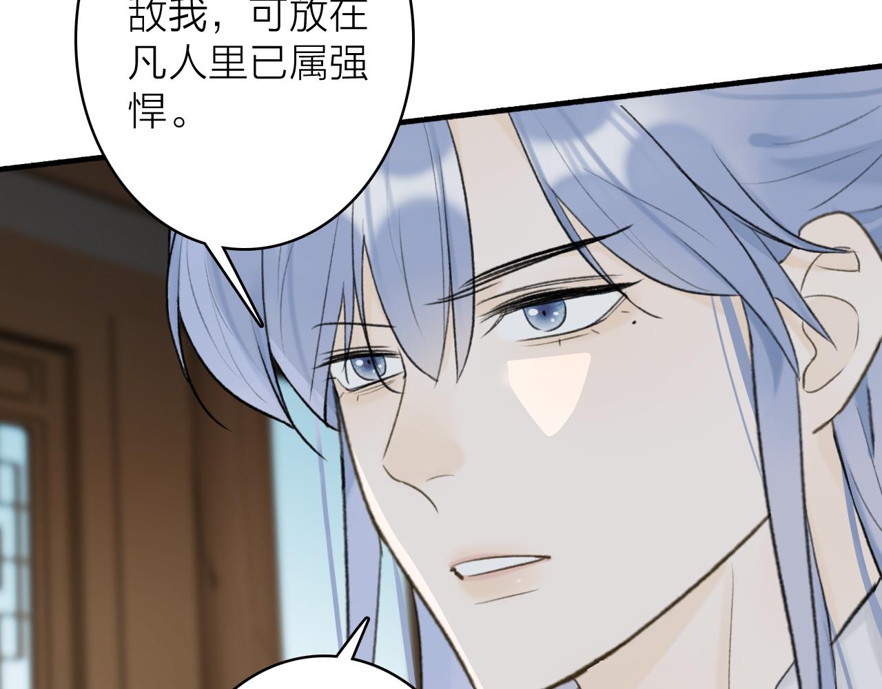 第55话 飞升菩萨7