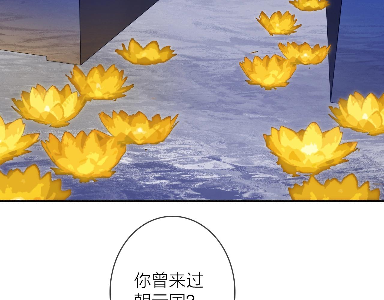 第52话 兑现诺言21