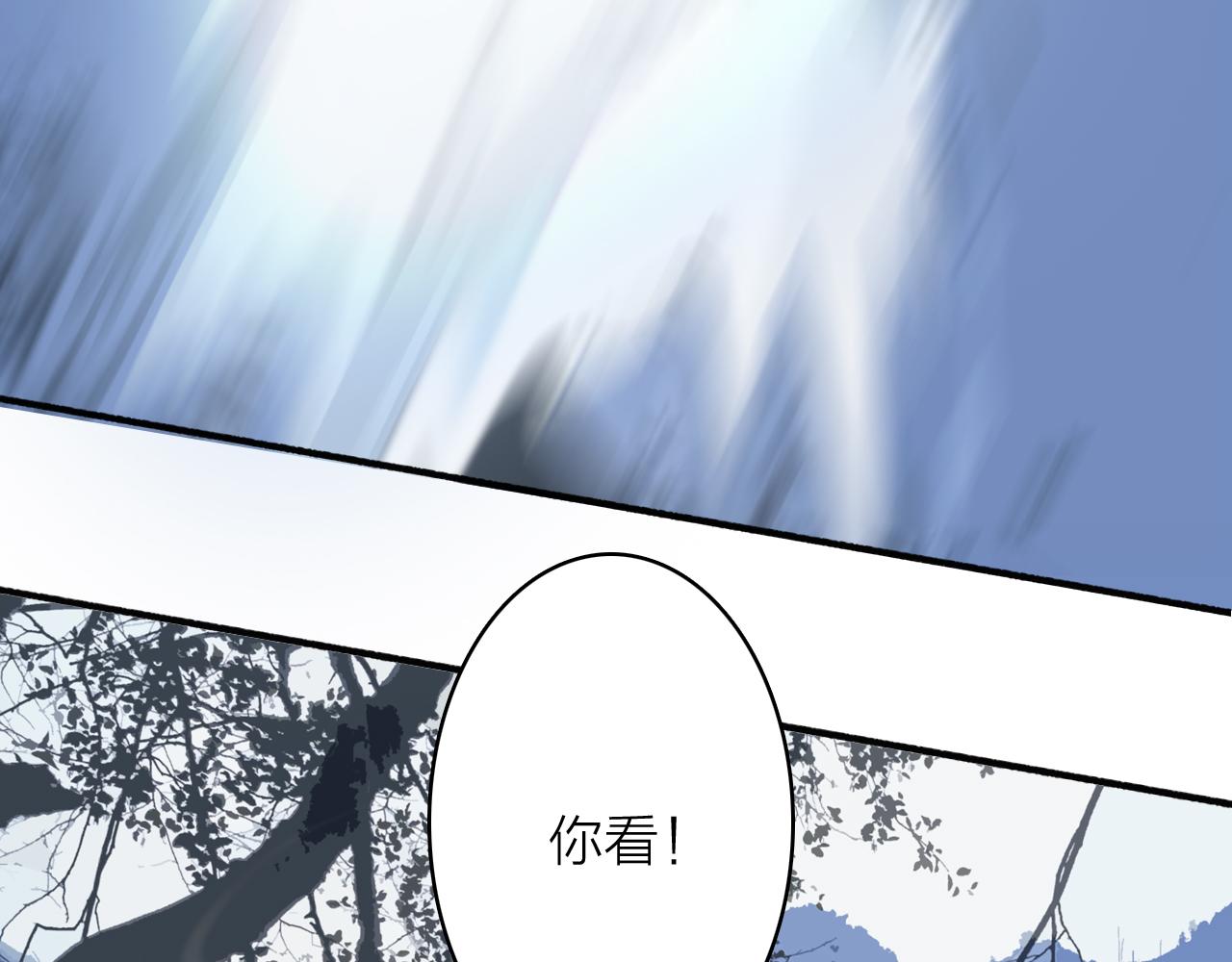 第57话 监察使的秘密48