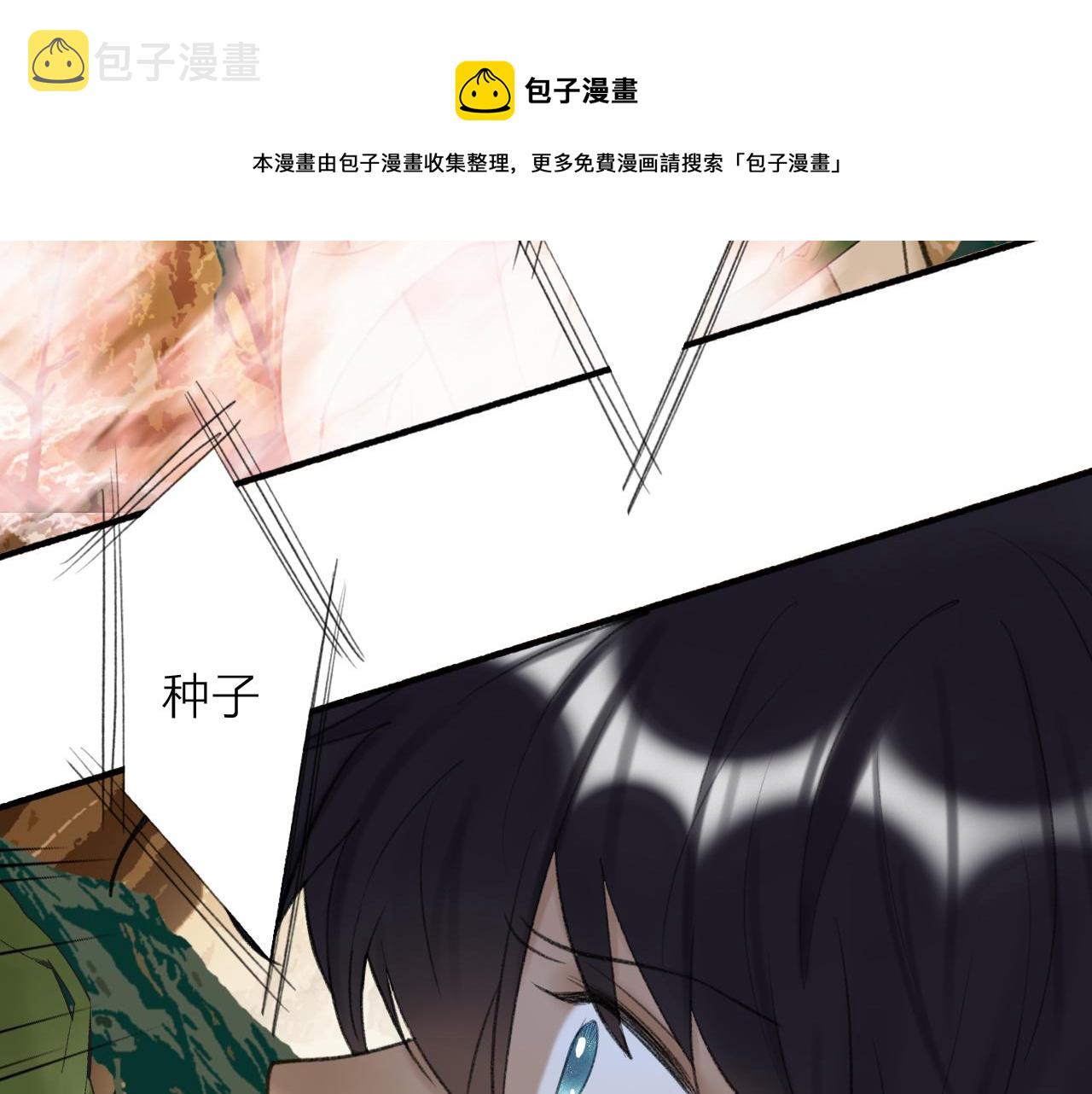 第38话 腹背受敌40
