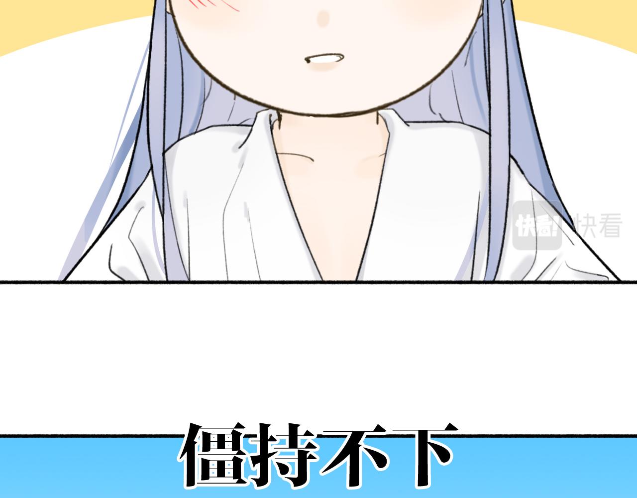 第48话 破防54
