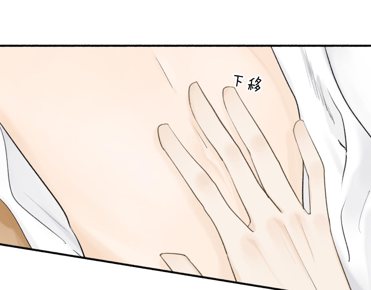 第48话 破防30