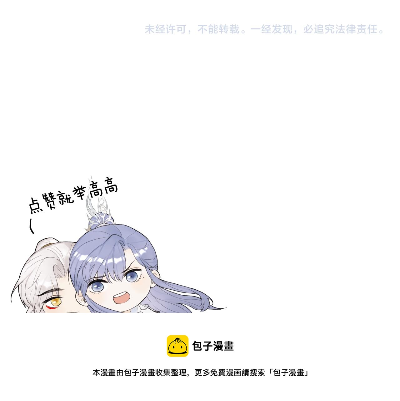 第31话 小娘子60