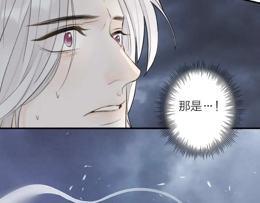 第80话 欢迎回家82