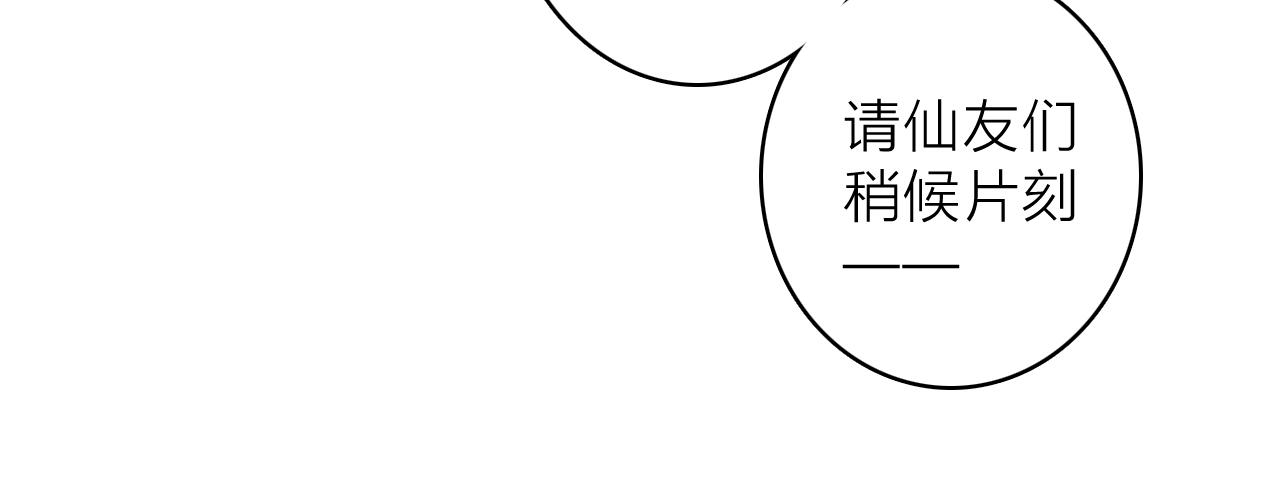 第14话 蒙混过关36