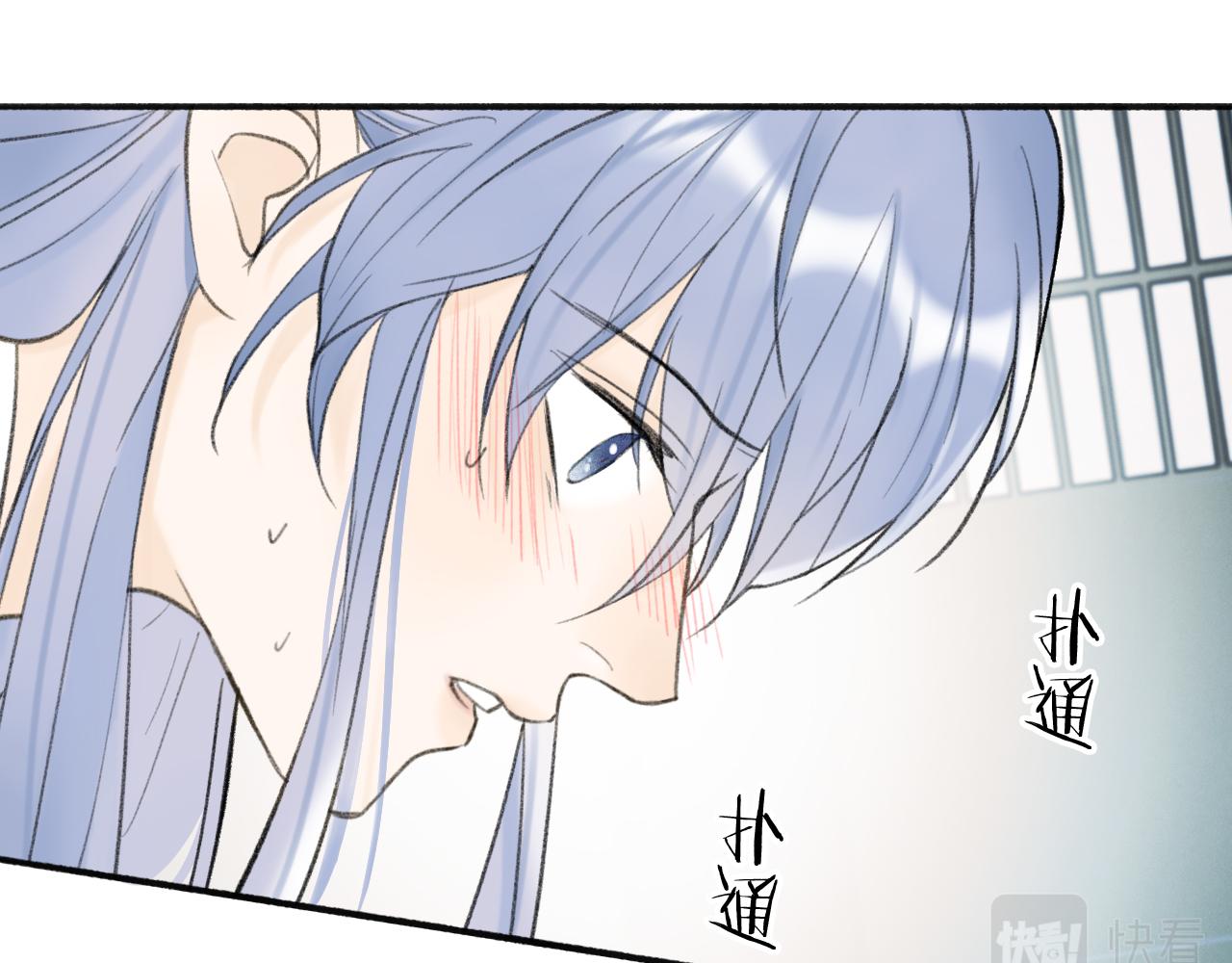 第16话 醋意大发28