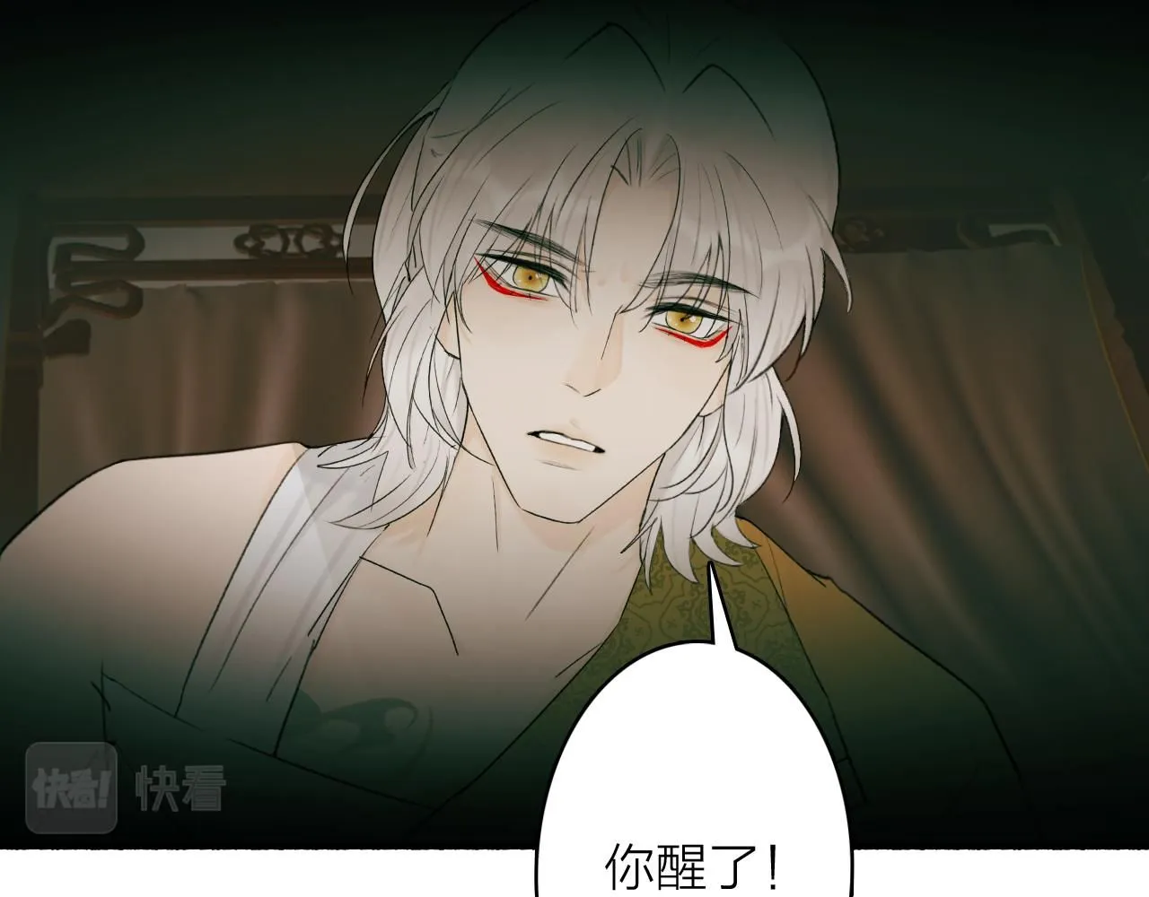 第75话 守护你的决心42