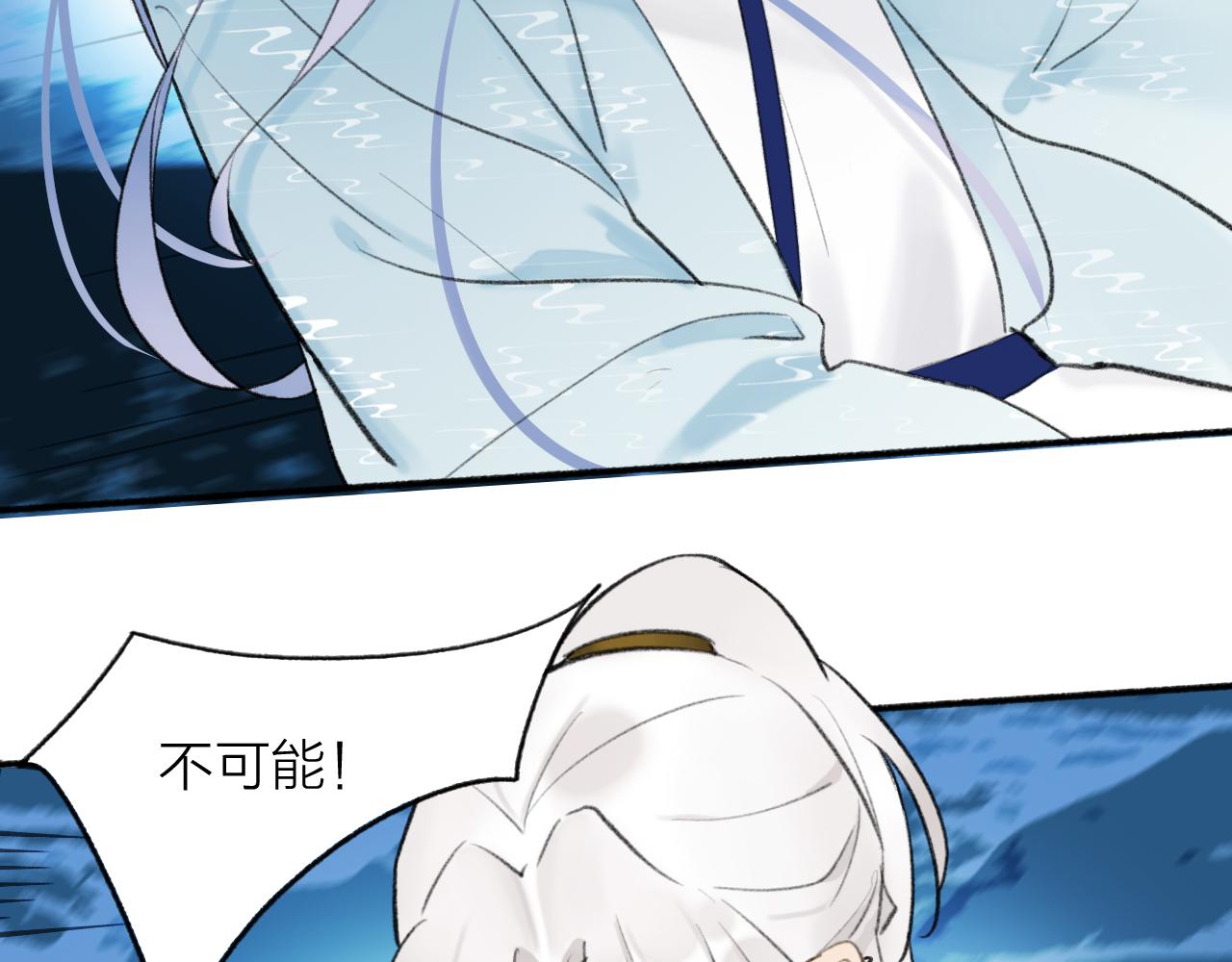 第44话 将军动摇5