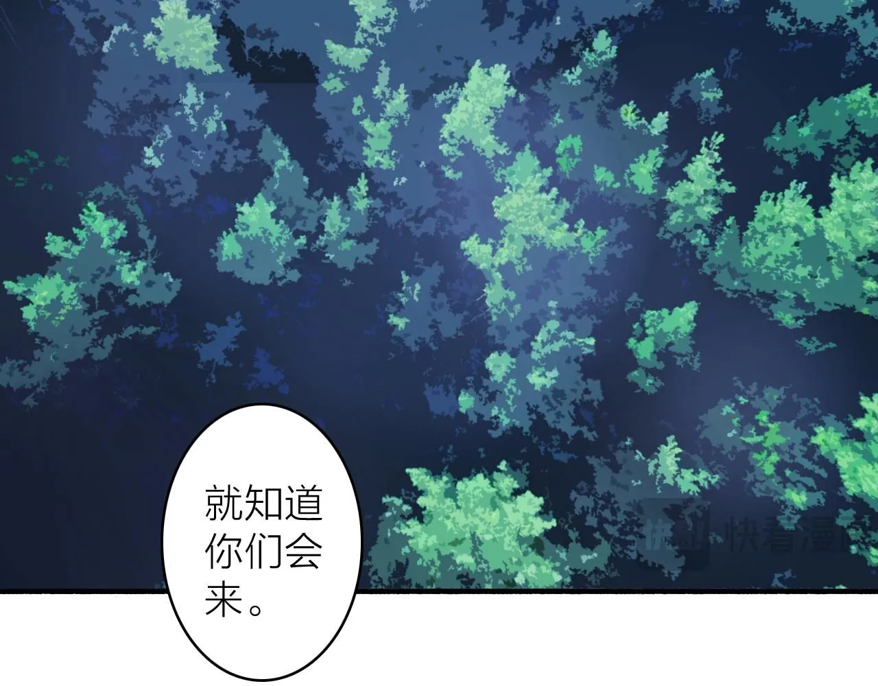 第76话 谈判51