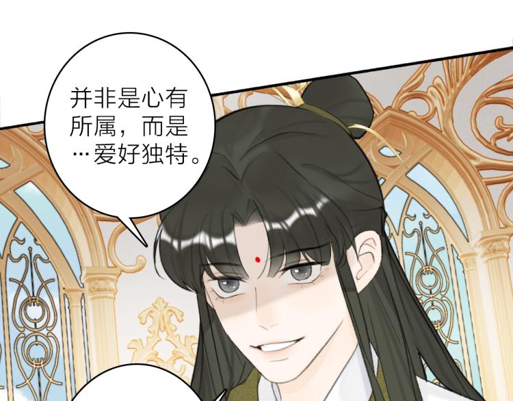 第13话 杀神4
