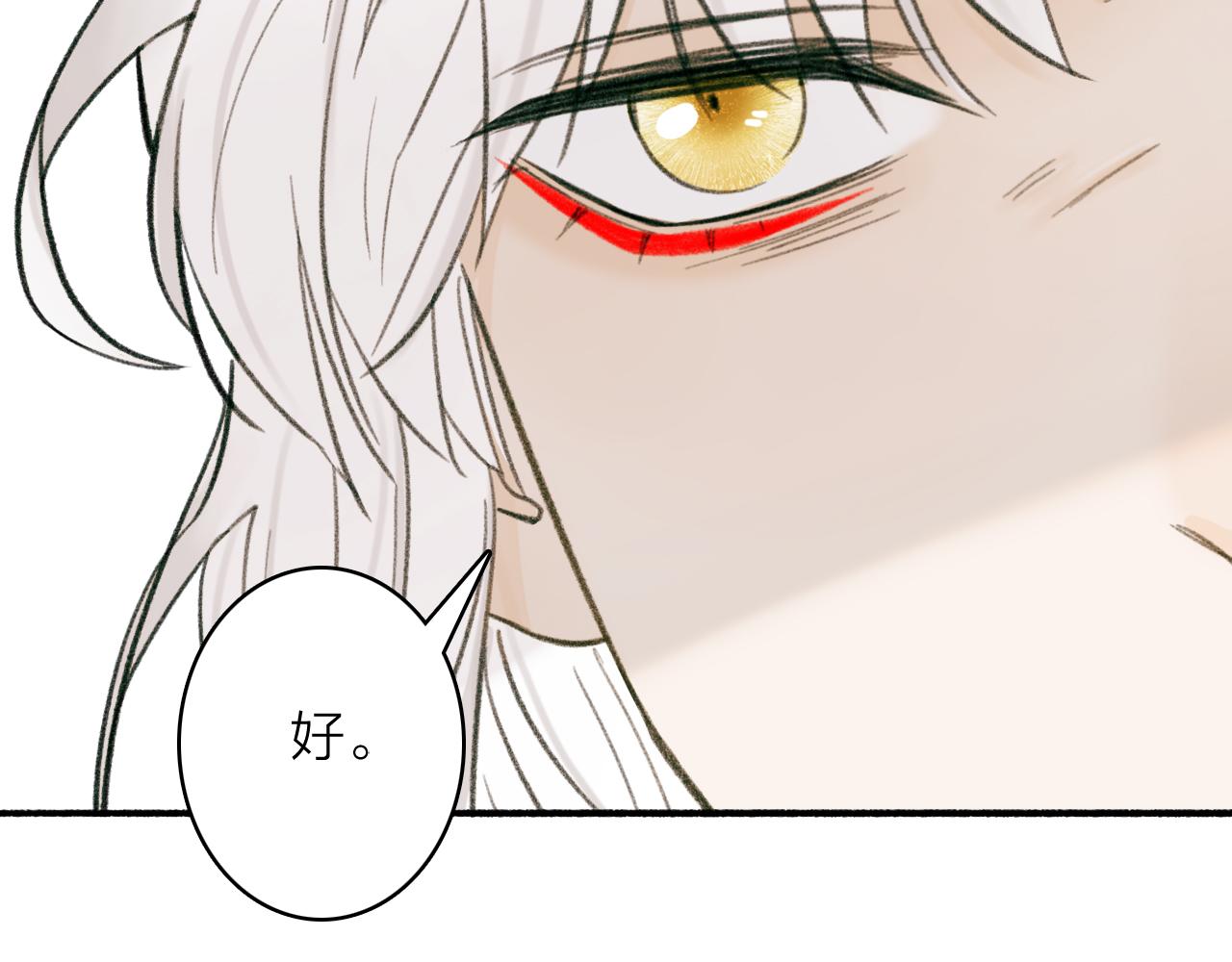 第23话 触碰底线61