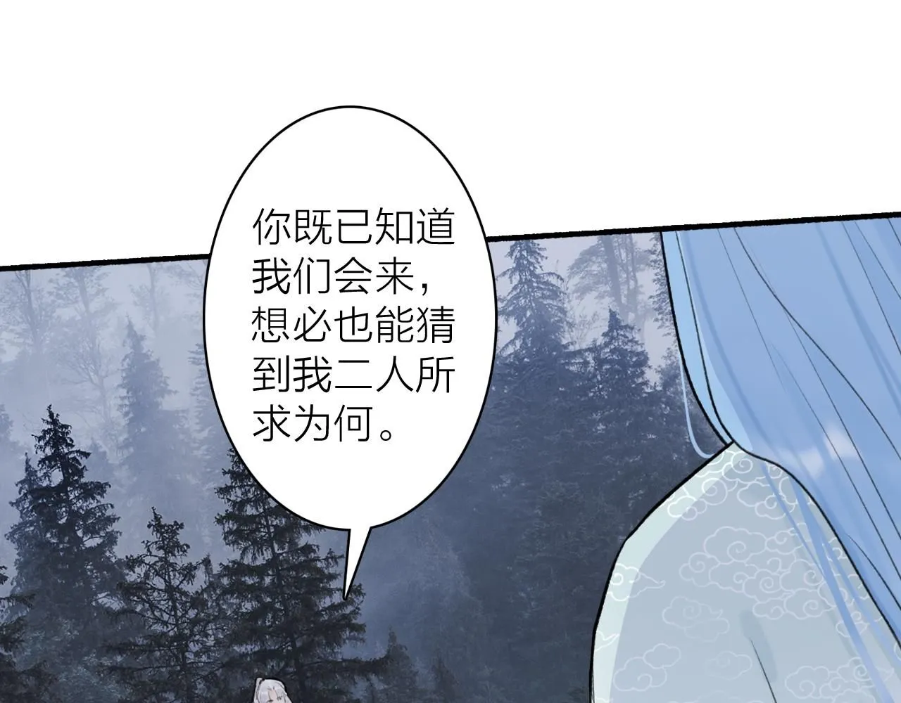 第76话 谈判56
