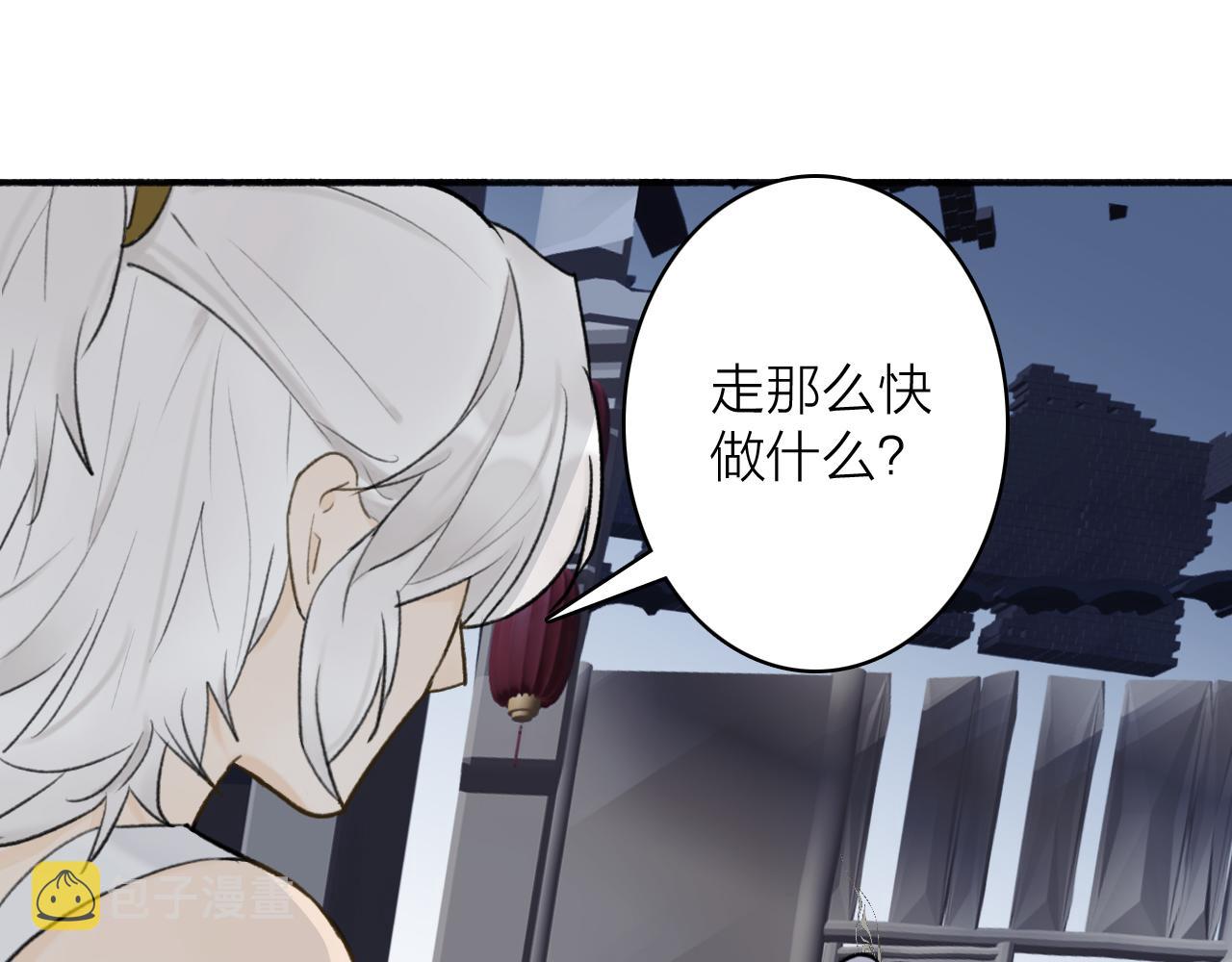 第56话 莫测的真相27