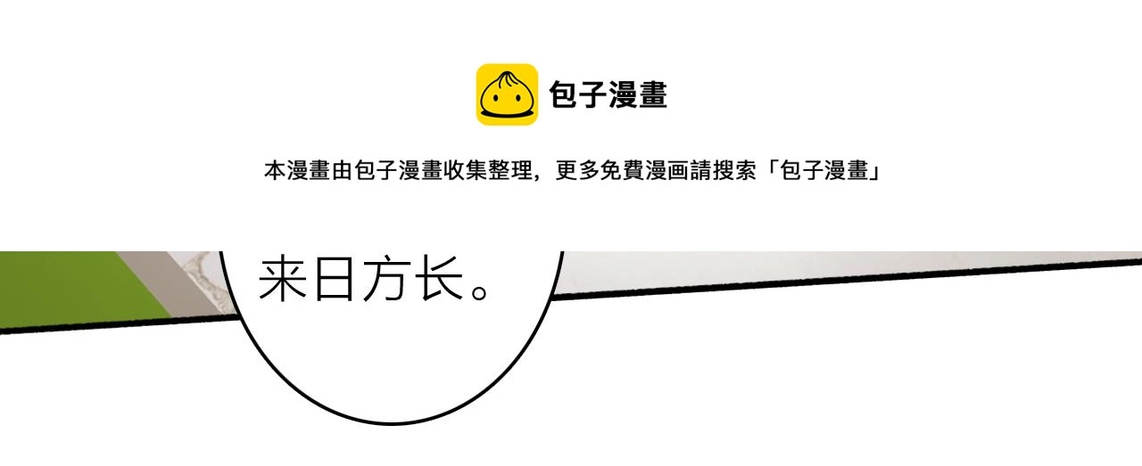 第35话 昆吾的手段24