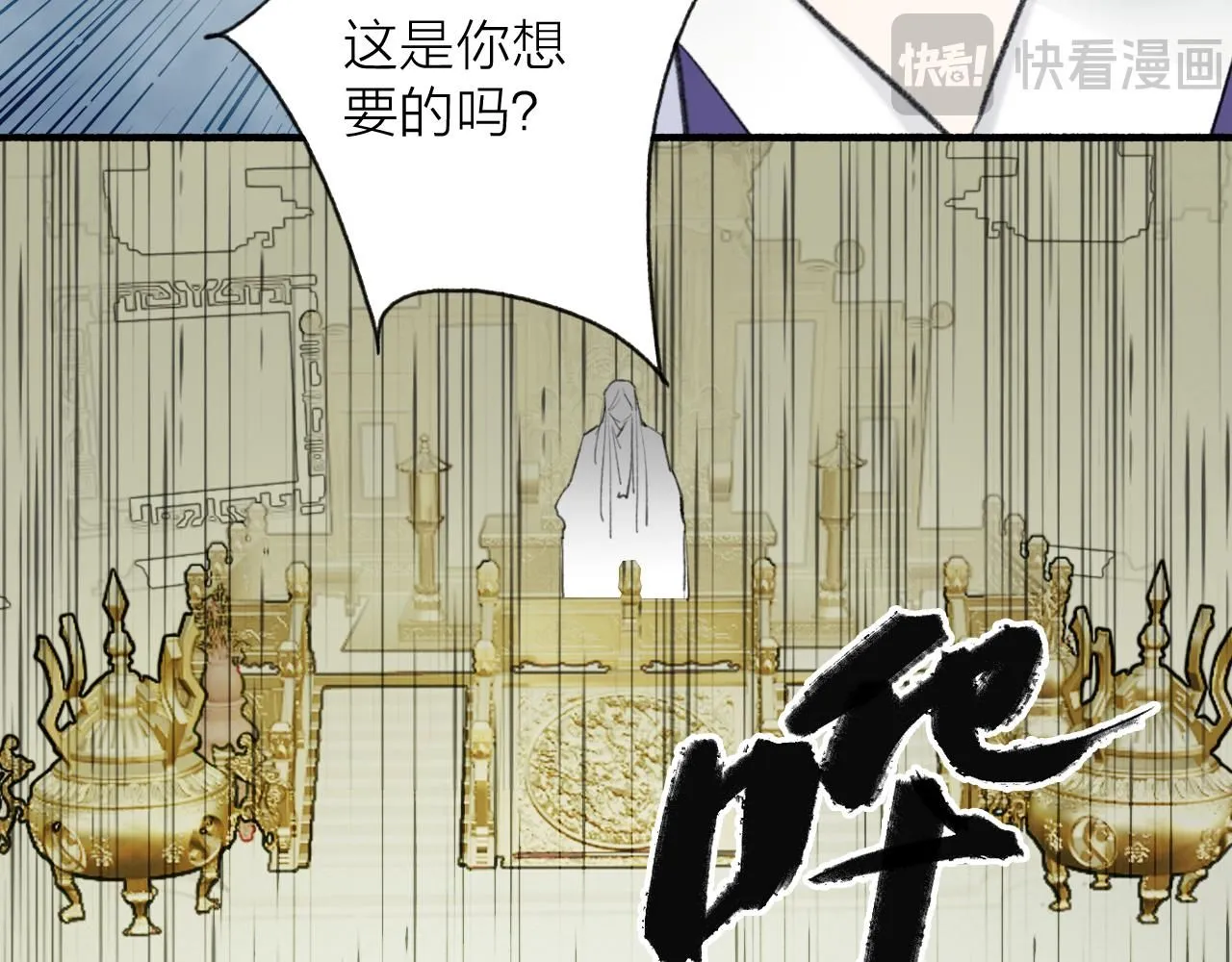 78话 独揽罪责7