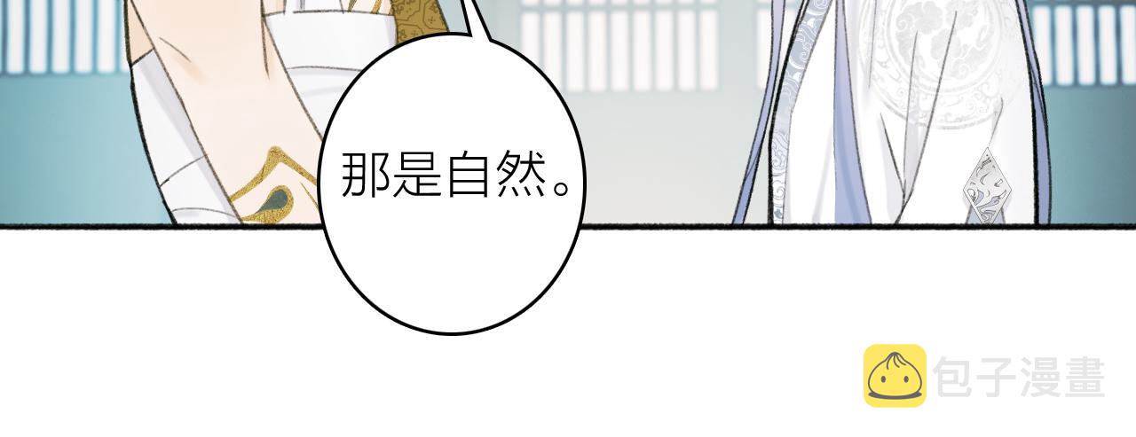 第15话 秋后算账36