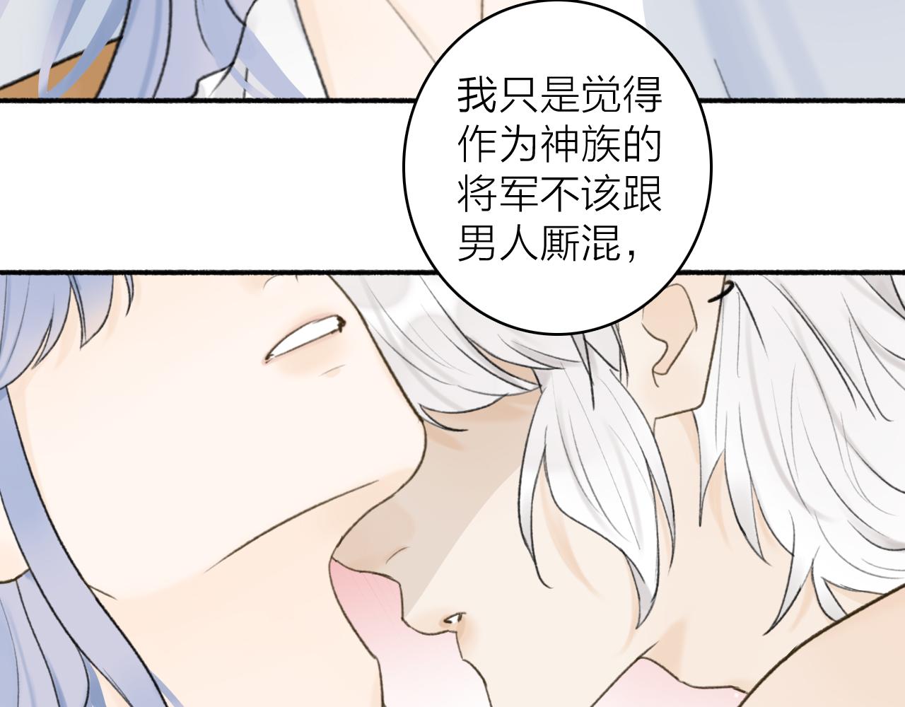 第48话 破防40