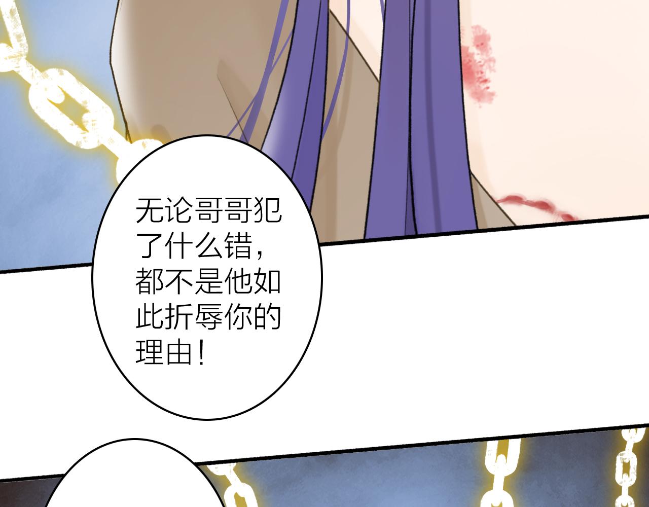 第64话 物是人非20
