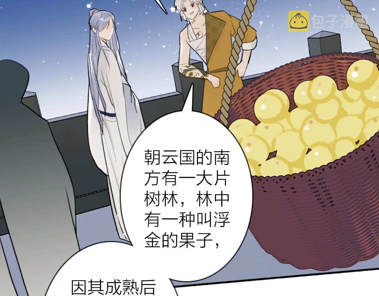 第52话 兑现诺言38