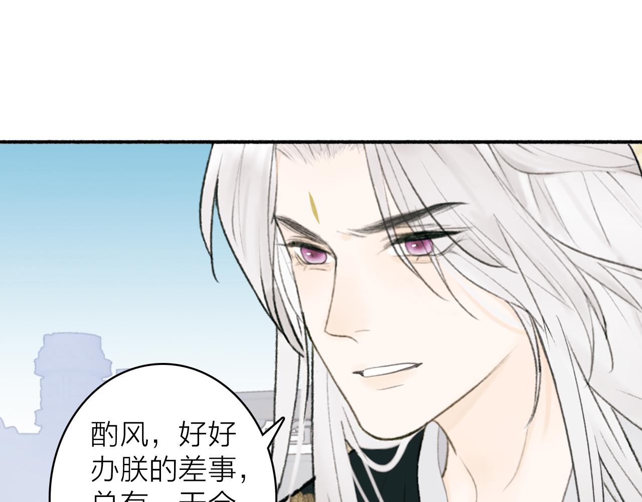 第49话 打破约定51