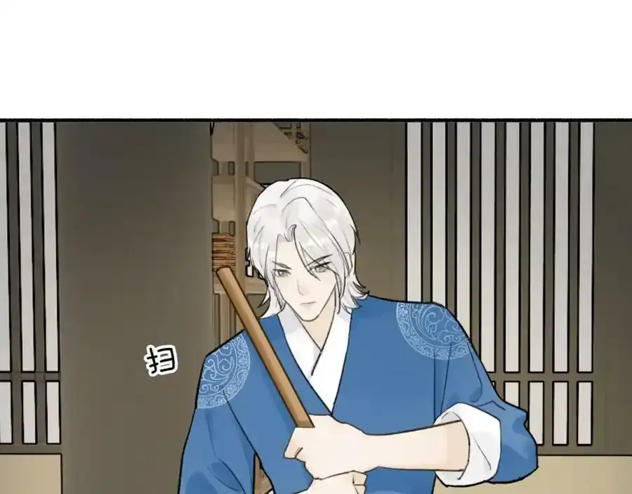 第62话 行为诡异的下人2