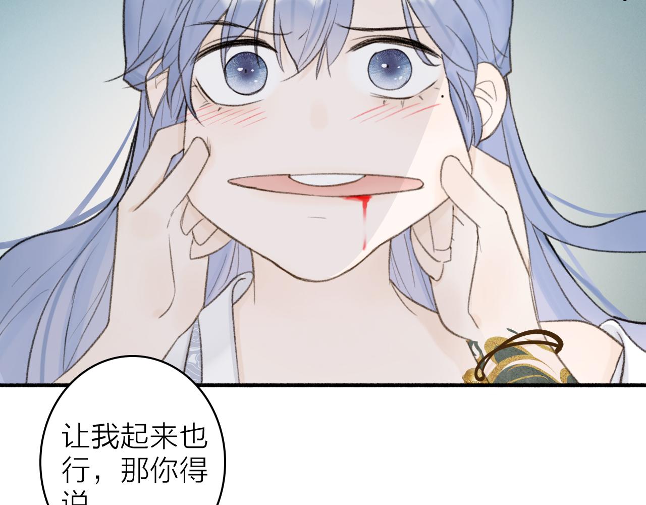 第17话 搔到痒处15