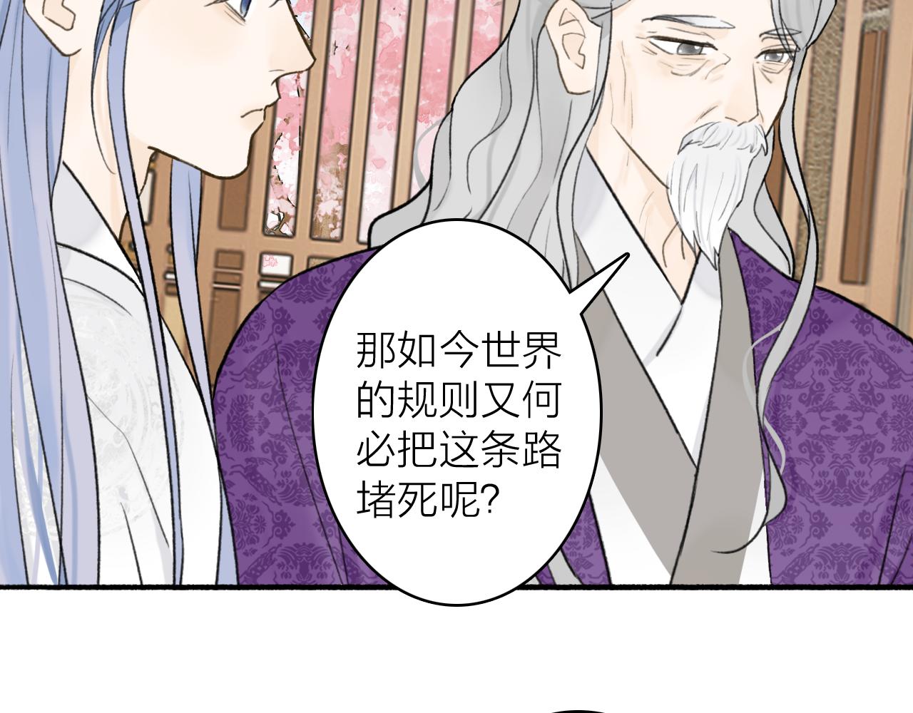 第73话 残忍的事72
