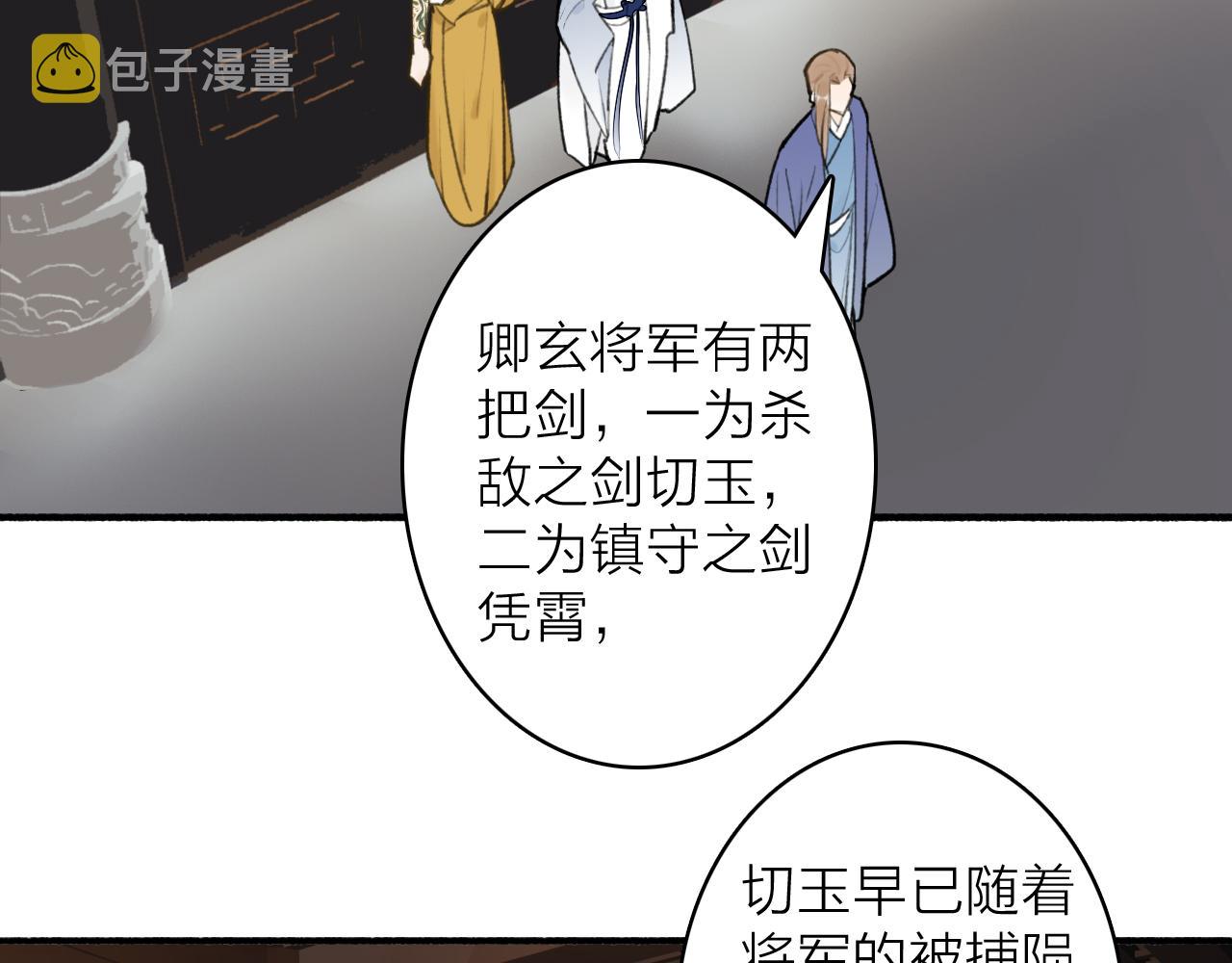 第58话 天涯故人60