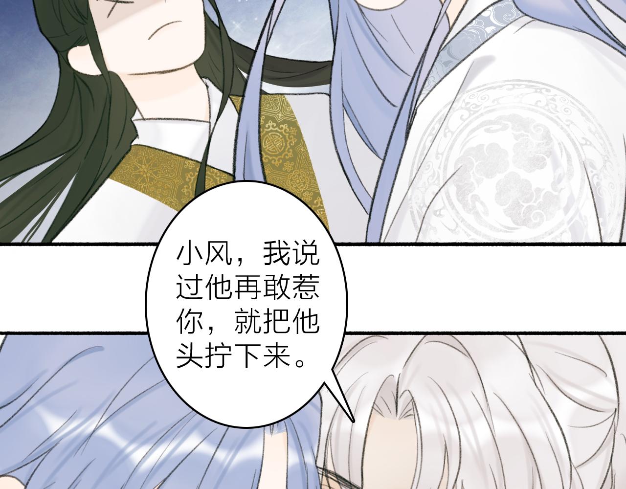 第14话 蒙混过关34