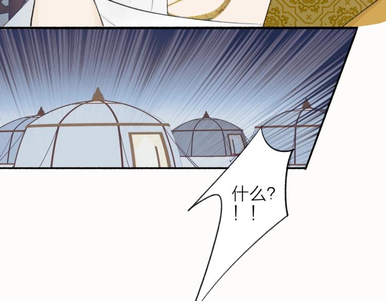 第3话 当众隐忍21