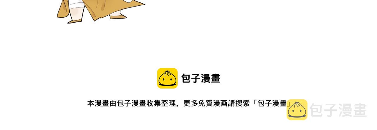 第66话 心口的秘密76