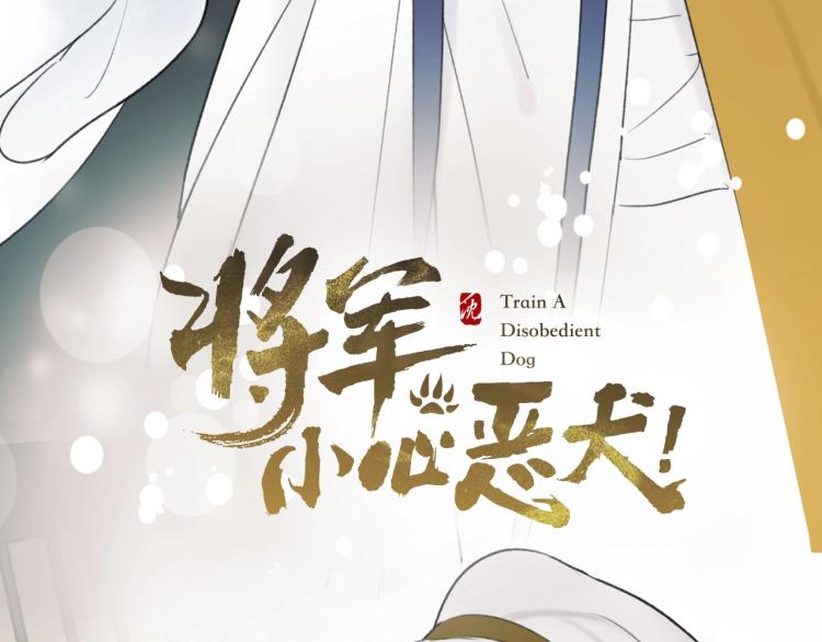 第5话 无解的标记7