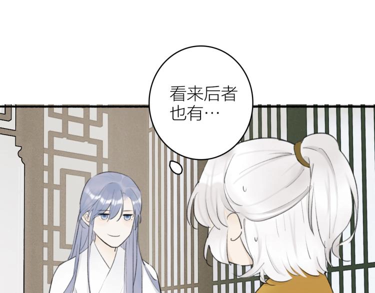 第6话 久病将军70