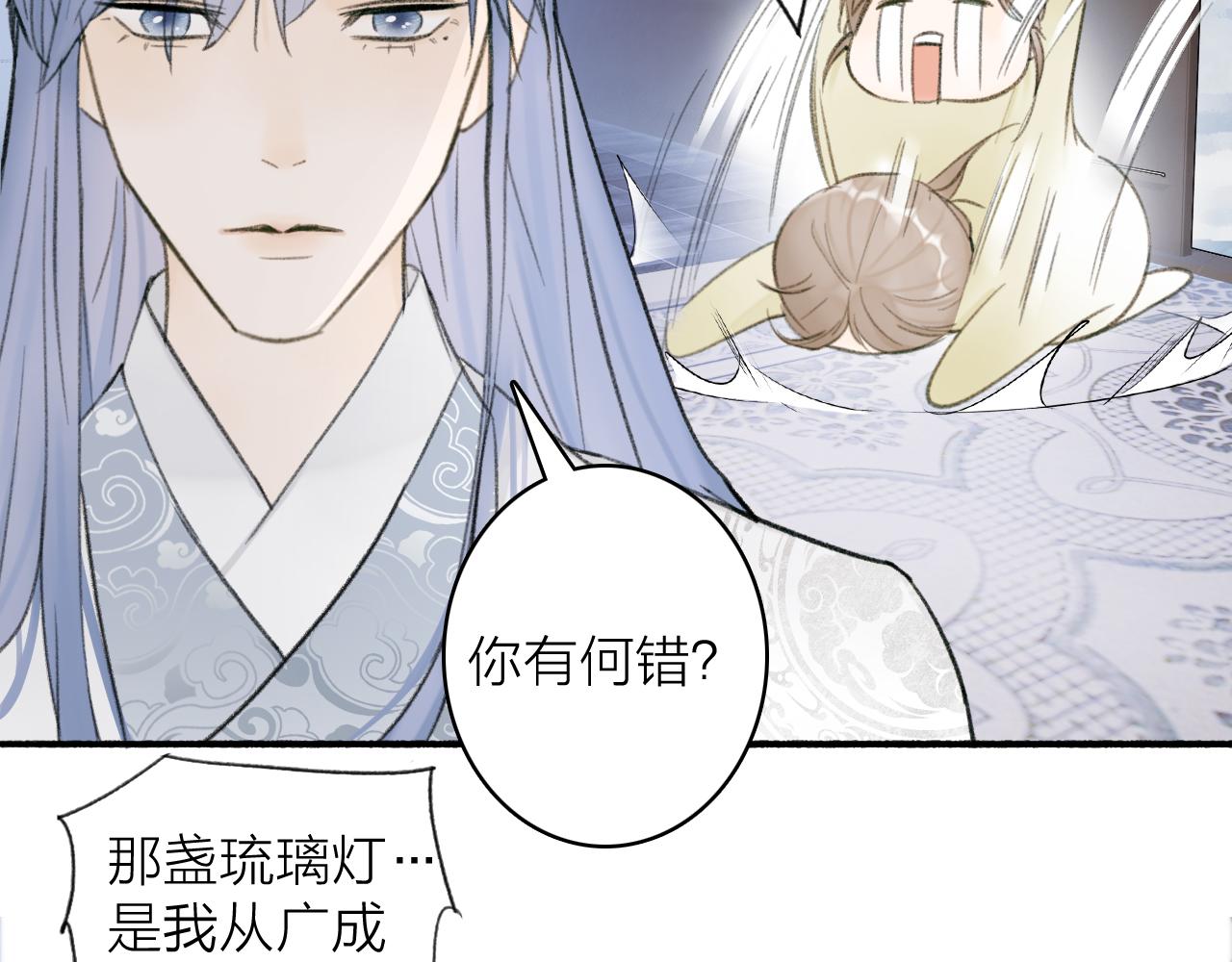 第24话 没那么坏24