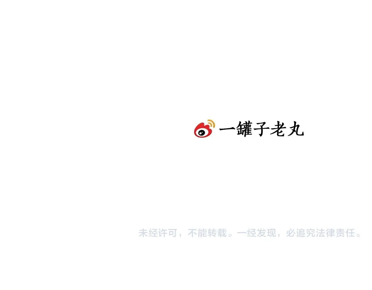 第76话 谈判95
