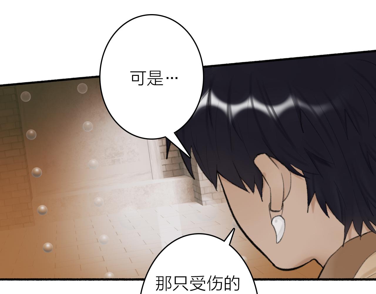 第35话 昆吾的手段49
