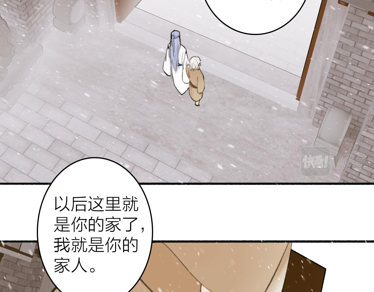 第29话 等不到的人24