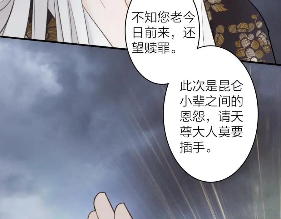 第80话 欢迎回家155