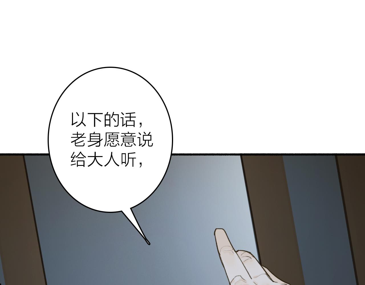 第55话 飞升菩萨16