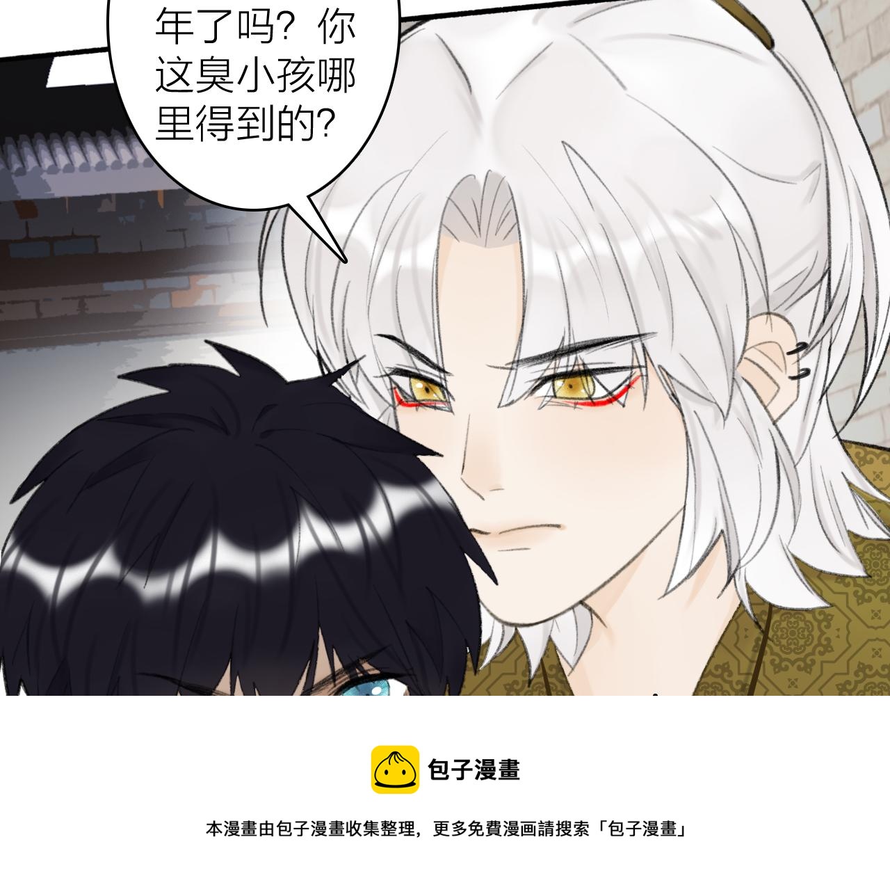 第36话 星君的秘密40