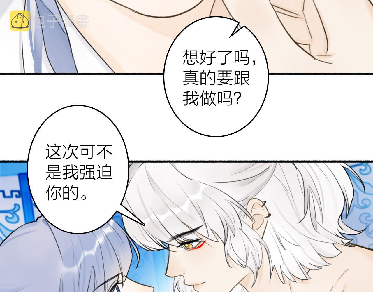 第49话 打破约定1